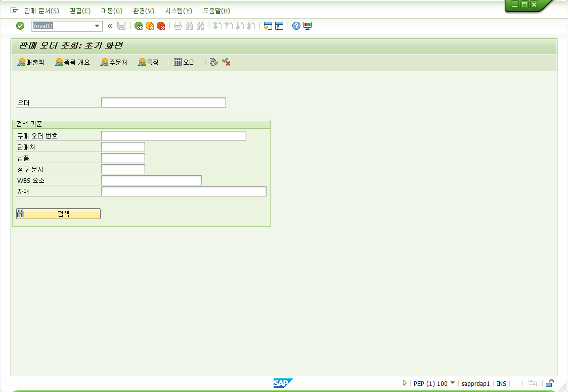 Free HTML5 Website Template by FreeHTML5.co
